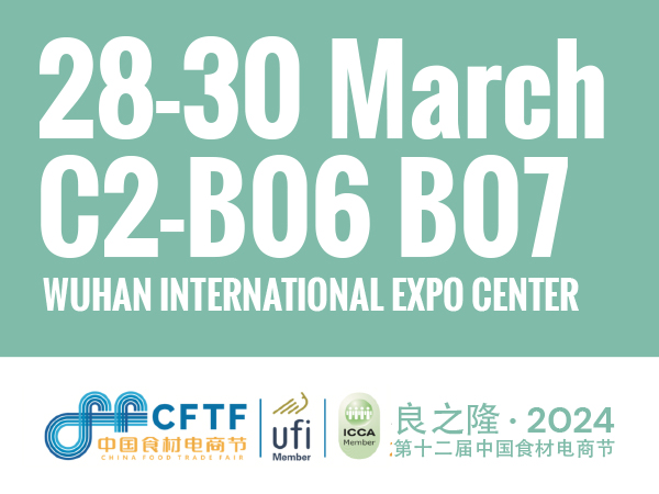 VIVOLA Highlighted at the 12th China Food Trade Fair (CFTF)